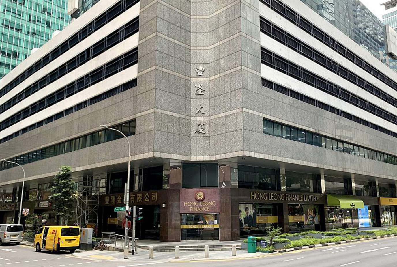 Hong Leong Building